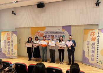 桃市擴大辦理「促進國民就業法令知能實施計畫」 共榮共創新永續