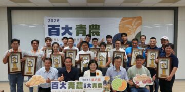 蟬聯全國第一　雲林17位青農躋身第八屆百大青農展現農業新實力