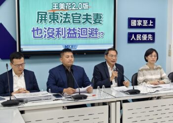 屏東法官夫妻未利益迴避 蘇清泉：感到非常失望與震驚