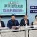 屏東法官夫妻未利益迴避 蘇清泉:感到非常失望與震驚