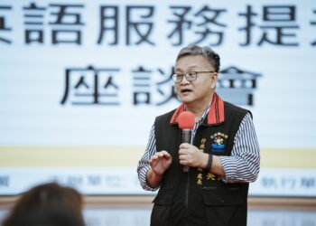 「113年產業英語服務提升計畫」 花蓮縣座談會廣納在地業者建言