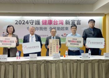 台灣長照醫學會發布十大醫療建言 致力長照與青少年健康