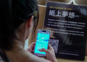 中興文創園區《紙的博物館》常設展 全區5G智慧遊園體驗