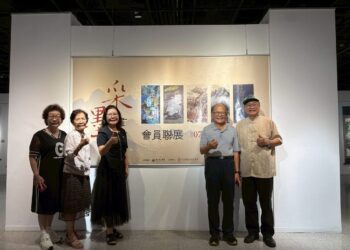 采墨畫會聯展彰化登場 水墨藝術展現自然之美