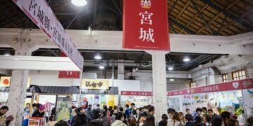 邁向第11屆規模再創新高 12月6~7日 兩日限時免費入場、三千份好禮等你拿