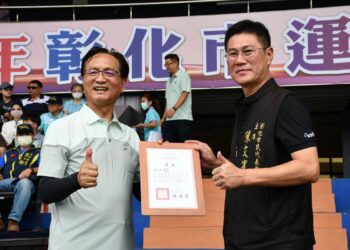 彰化市114年運動大會 361位好手角逐58項競賽項目