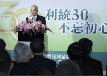 利統30週年慶冠蓋雲集 同賀開創台灣農業生技盛世