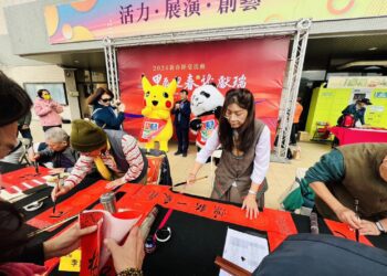 「甲辰迎春龍獻瑞」迎新春 高師大校友會舉辦創意春聯活動