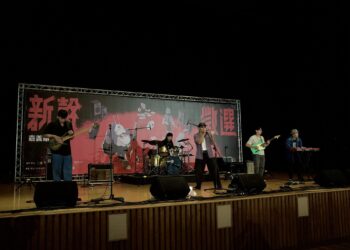 諸羅搖滾音樂祭X流行音樂人才培育計畫　創作天賦無限爆棚