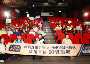 許淑華頒獎表揚優良營建工地業者及機車檢驗站