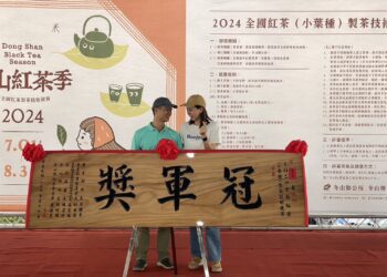 嘉義縣茶農技術精湛　全國紅茶製茶競賽嚢括冠亞季軍