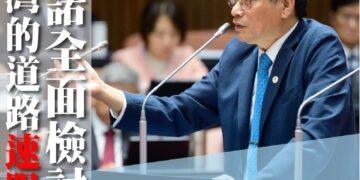 測速照相滿街惹民怨　蘇清泉質詢促檢討速限制度