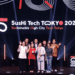 亞洲最大新創盛典 SusHi Tech Tokyo 2024完美收官 吸引逾4萬人共襄盛舉
