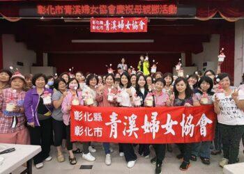 推廣終身學習與生活美學 温芝樺：讓終身學習與城市美學在彰化持續綻放