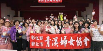 推廣終身學習與生活美學 温芝樺：讓終身學習與城市美學在彰化持續綻放