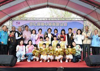 埔心鄉舊館公園環境改造開工動土 「三蜜」產業融入場域設計