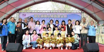 埔心鄉舊館公園環境改造開工動土 「三蜜」產業融入場域設計