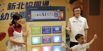 新北校園通APP延伸幼兒園  讓家長掌握孩子在園資訊