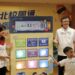 新北校園通APP延伸幼兒園 讓家長掌握孩子在園資訊