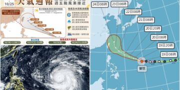 影音/20261019薔琵暴風圈再擴大 估這時候最接近臺灣