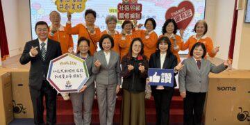 一張輪椅一份安心 㵾光文化藝術基金會輪椅送暖　