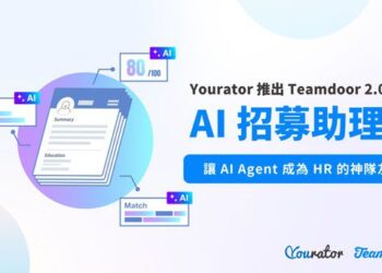 HR 正在被 AI 履歷海淹沒?！Yourator 推出 「Teamdoor 2.0 – AI 招募助理」　讓 AI Agent 成為 HR 的神隊友