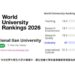 2026 THE世界大學排名 宜蘭大學入榜全球1501+