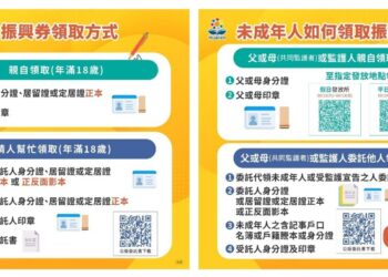 倒數1日「花蓮振興券」已送抵各鄉鎮! 嚴謹流程確保明天順利供民眾領取