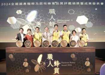 113年國產蜂蜜品質評鑑出爐！職人蜂蜜珍稀搶購！