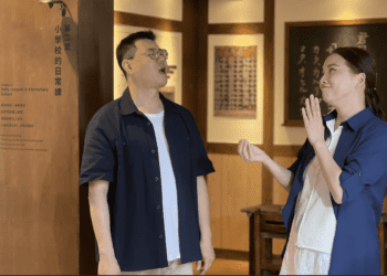 首創 淡水古蹟博物館推「真人手語導覽」 帶你深入探索歷史之美