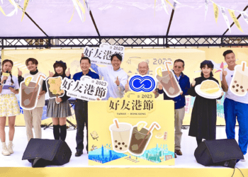 「好友港節」8 組香港與台灣歌手 11/11- 11/12 於華山劇場演出 用音樂與美食會友