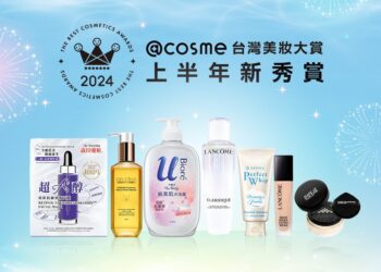 想不到「它」也上榜！@cosme公布2024台灣美妝大賞上半年新秀賞排行　跟著入手準沒錯！