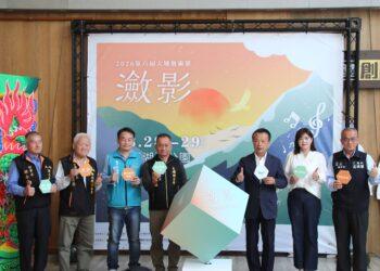 春遊嘉義大埔正當時　藝術節3/28登場