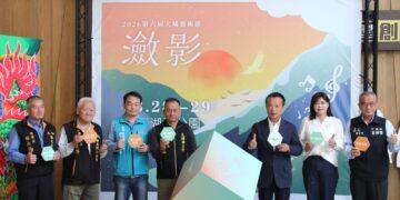 春遊嘉義大埔正當時　藝術節3/28登場