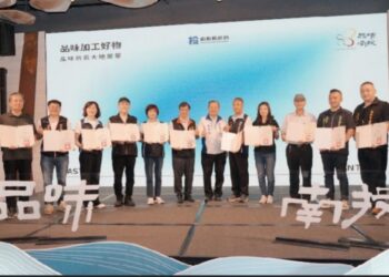 南投14家各級農會眾志成城 品味南投申請業者創新高