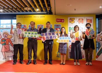 勞權應援團EASY GO 教案競賽徵件頒獎典禮　校園邁向新里程