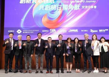 證交所引領數位雲端企業邁向國際   打造多元上市新趨勢