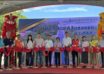 新北市林口區A3計畫道路正式通車 串聯105市道提升往返八里交通效能