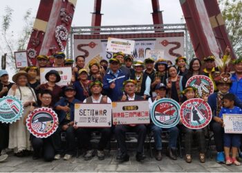 影音/2023三地門文化記系列活動 產業 2.0成果發表