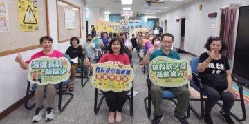 嘉義縣「骨鬆肌少高風險運動營養班」　8鄉鎮市同步開課