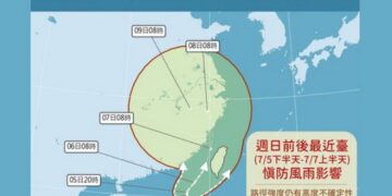 熱帶性低氣壓生成 若成颱發布警報機率高