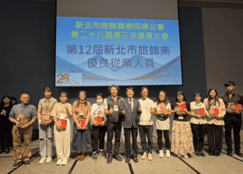 不只感謝 更要永續 新北市頒發特製獎座 肯定旅館業對觀光經濟的貢獻