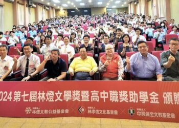 嘉惠宜蘭子弟大放異彩　林燈基金會再頒獎助學金暨文學獎　共174人獲殊榮