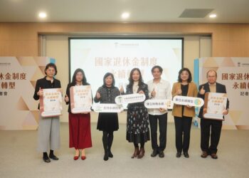 建立永續、充足、公正的退休金制度   國家退休基金永續轉型刻不容緩    