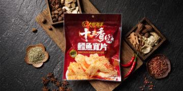 「香辣」出新境界!大田海洋推出《十三香辣鱈魚寬片》秘製辣粉掀起零食界新風潮