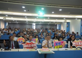 高師大成教所30年回顧與前瞻論壇 三十而立繼往開來