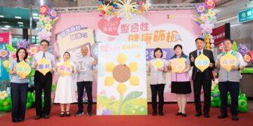 嘉義市115年整合性健康篩檢啟動　新增身體組成分析、持續推動無痛腸胃鏡