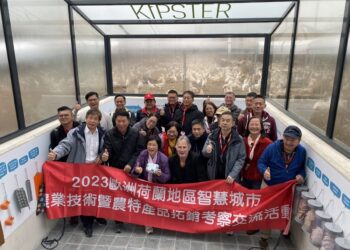 借鏡荷蘭Kipster蛋雞場成功模式　王惠美率團赴荷蘭進行農業考察