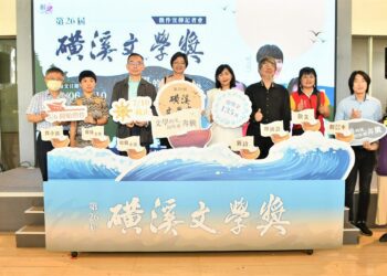 影音／「文學的溪，因你而奔騰」 第26屆磺溪文學獎徵文開跑