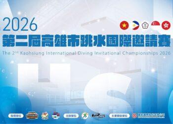 免費入場看世界級跳水　高雄市國際邀請賽成南台灣水上運動焦點